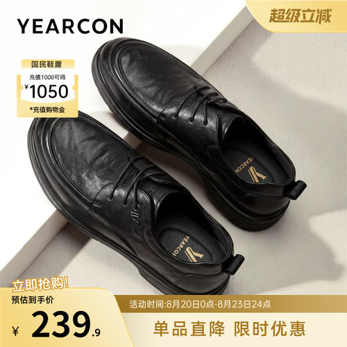 意尔康男鞋官方旗舰店