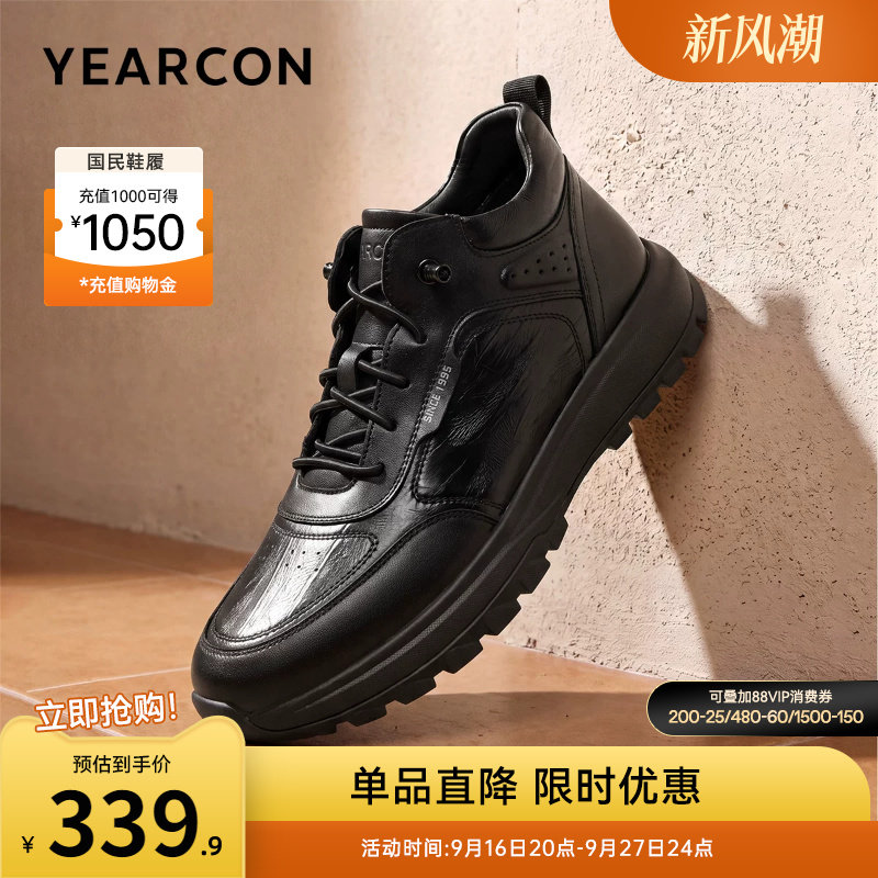 意尔康男鞋官方旗舰店