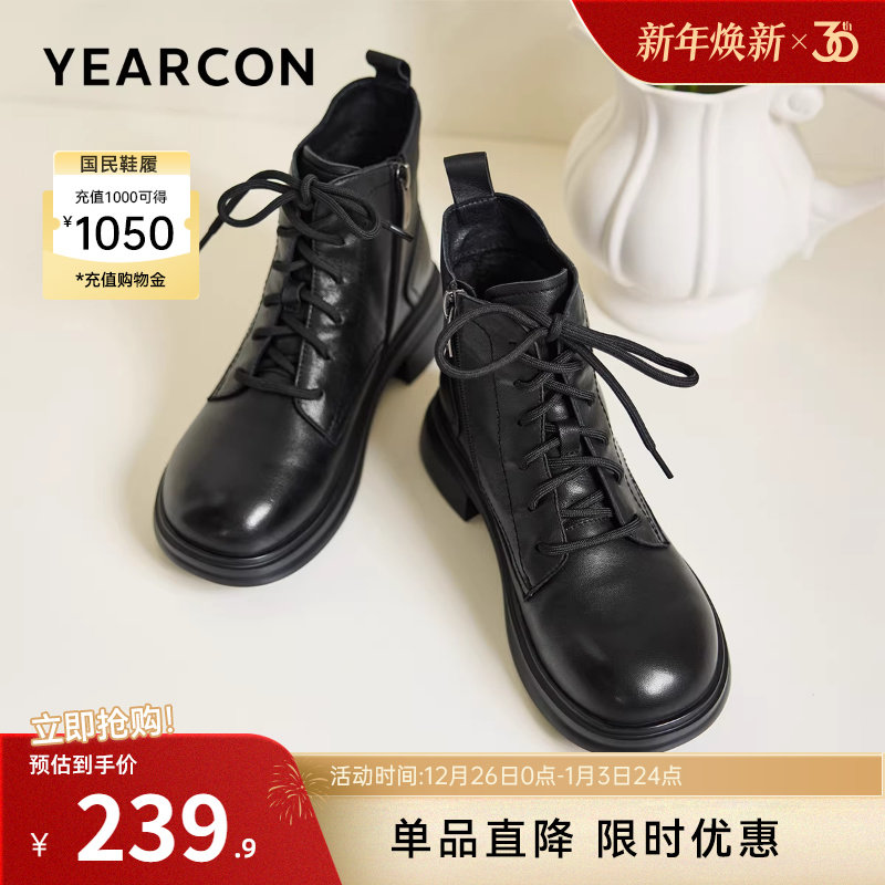 意尔康女鞋2025冬季皮鞋复古真皮休闲马丁靴粗跟英伦加绒保暖短靴