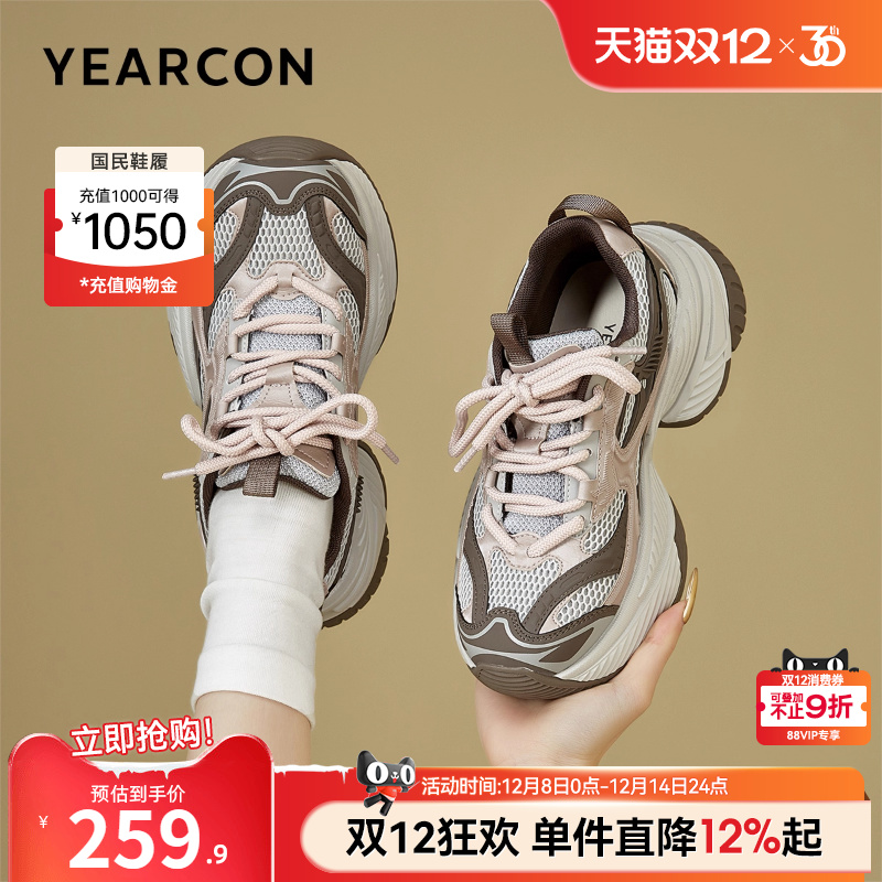 意尔康女鞋老爹鞋厚底潮酷