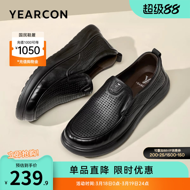 意尔康男鞋2026夏季新款真皮商务休闲爸爸皮鞋男士皮凉鞋透气软底