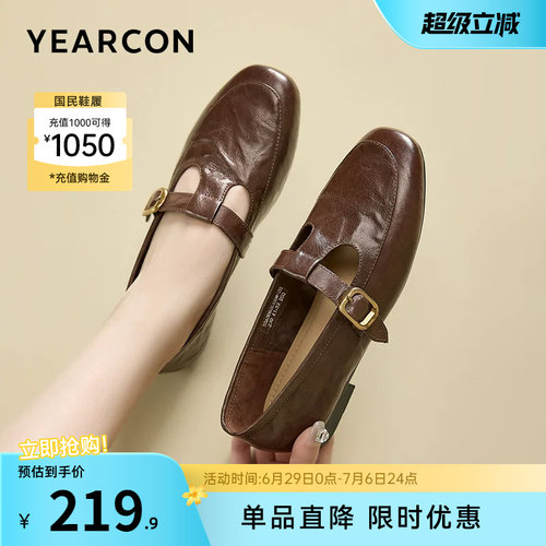 意尔康女鞋官方旗舰店