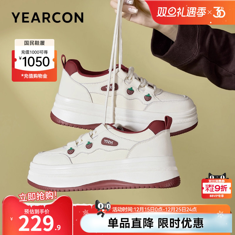 意尔康女鞋2025秋季新款厚底小白鞋休闲运动鞋百搭显高板鞋小个子