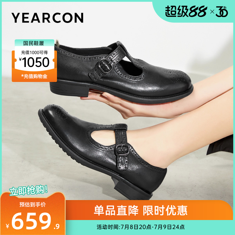 意尔康女鞋官方旗舰店