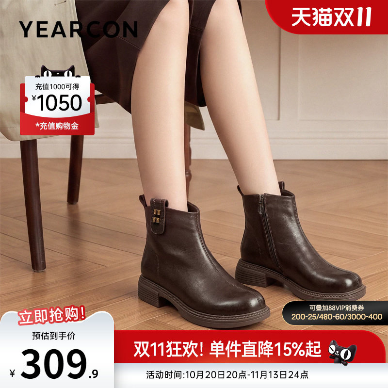 意尔康女鞋官方旗舰店
