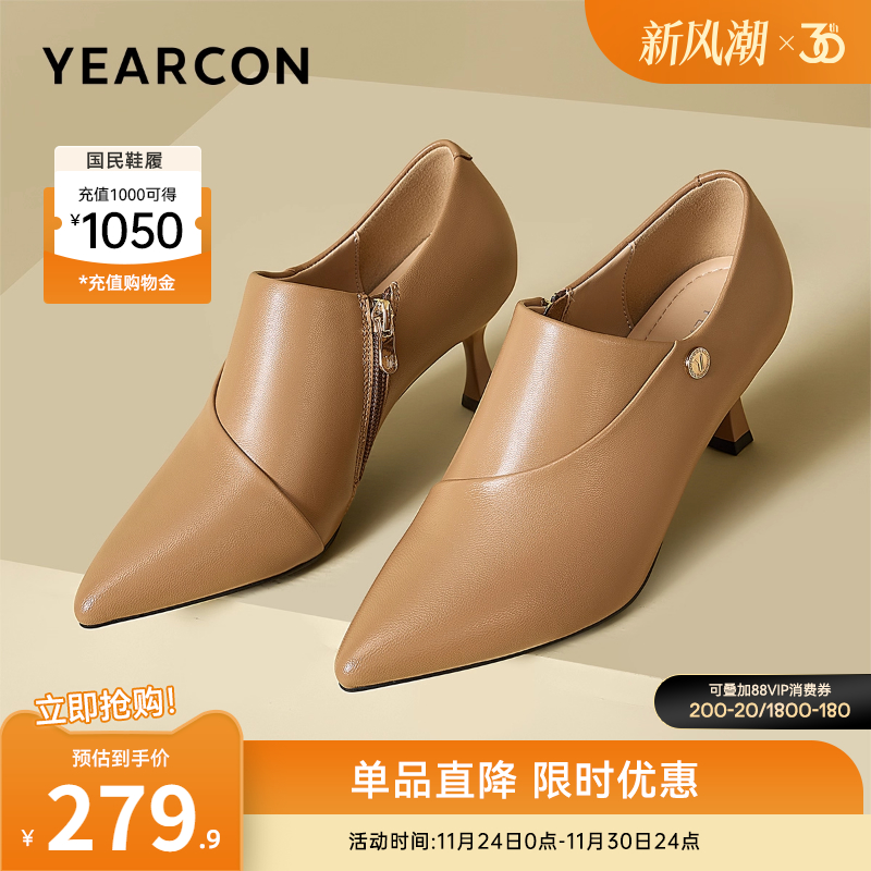 意尔康女鞋2025秋季羊皮深口真皮单鞋尖头细跟皮鞋女士高跟配裙子