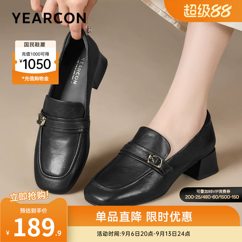 意尔康女鞋官方旗舰店