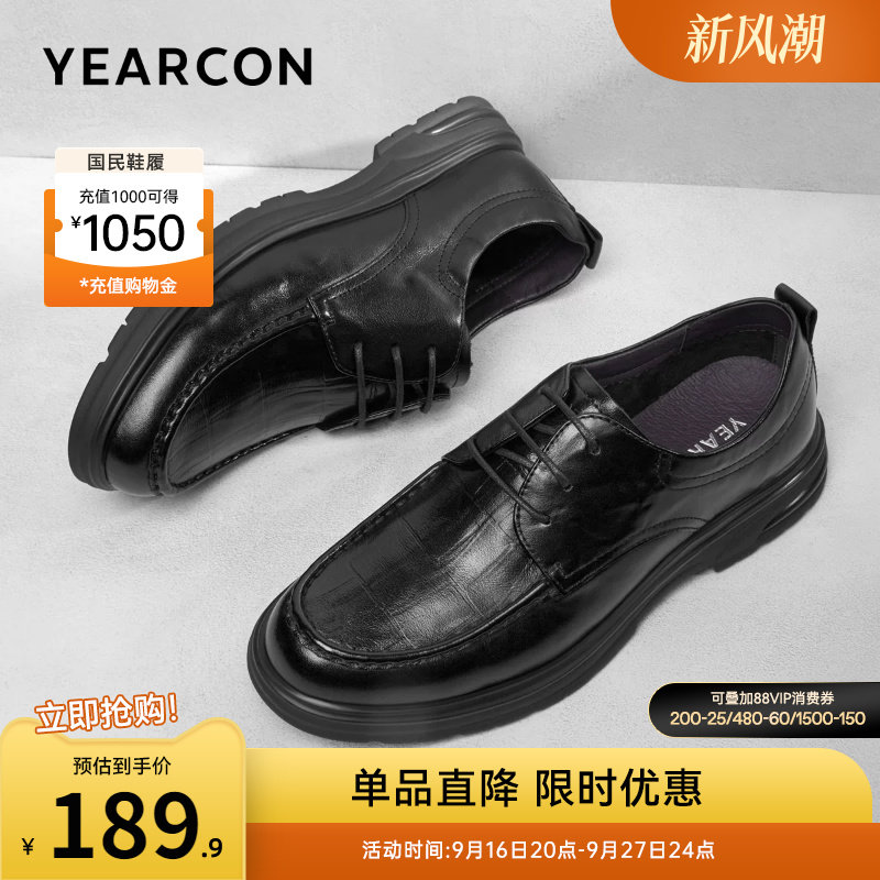 意尔康官方旗舰店正品男皮鞋真皮										