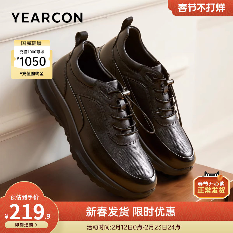 意尔康男鞋2025冬季加绒休闲二棉鞋真皮运动皮鞋男士软底黑色通勤