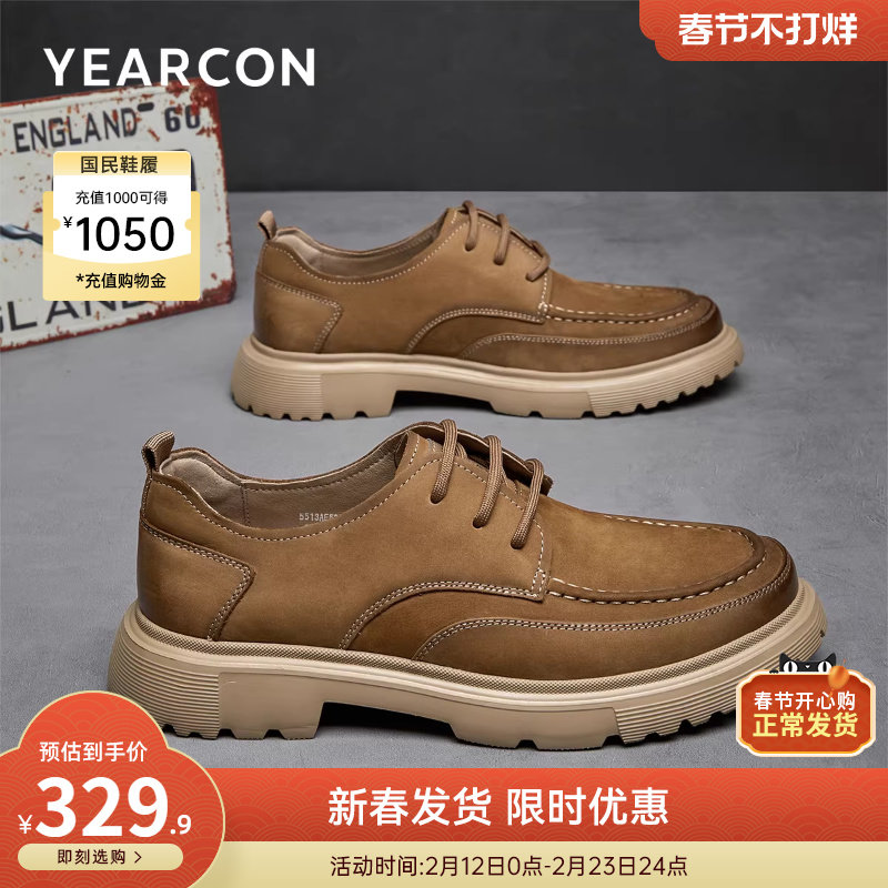 意尔康男鞋春秋季真皮户外休闲鞋男士皮鞋软底轻便男款复古工装鞋