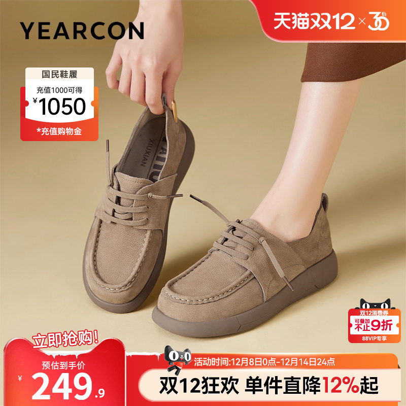 意尔康女鞋官方旗舰店