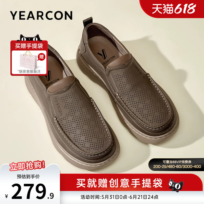 意尔康父亲节礼物男2026新款夏季真皮休闲皮鞋爸爸皮凉鞋薄款透气