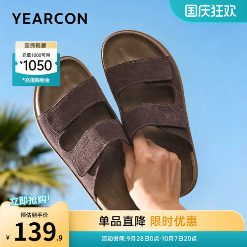 意尔康男鞋官方旗舰店