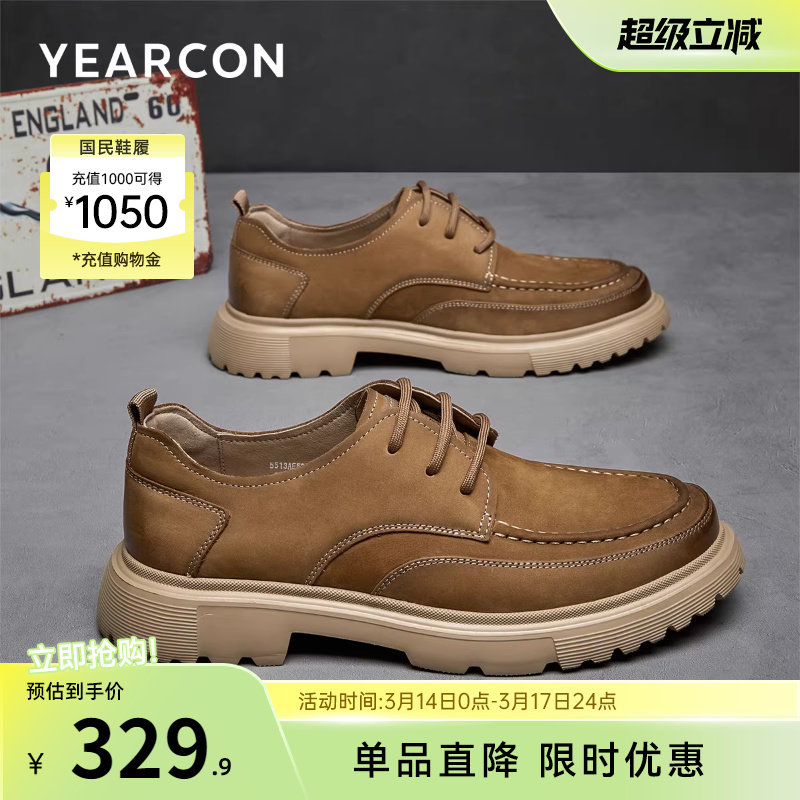 意尔康男鞋春秋季真皮户外休闲鞋男士皮鞋软底轻便男款复古工装鞋