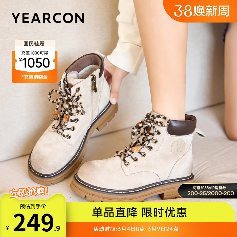 意尔康女鞋2025冬季加绒马丁靴粗跟英伦风短靴厚底沙漠工装靴户外
