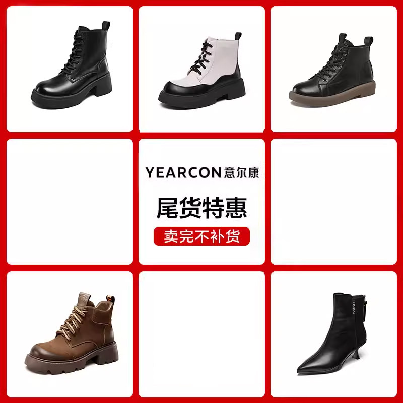 意尔康女鞋冬季时尚休闲女靴马丁靴短靴女士