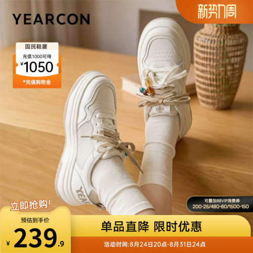 意尔康女鞋官方旗舰店