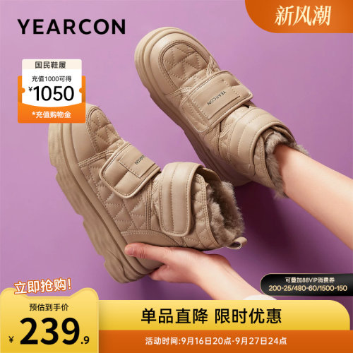 意尔康女鞋官方旗舰店