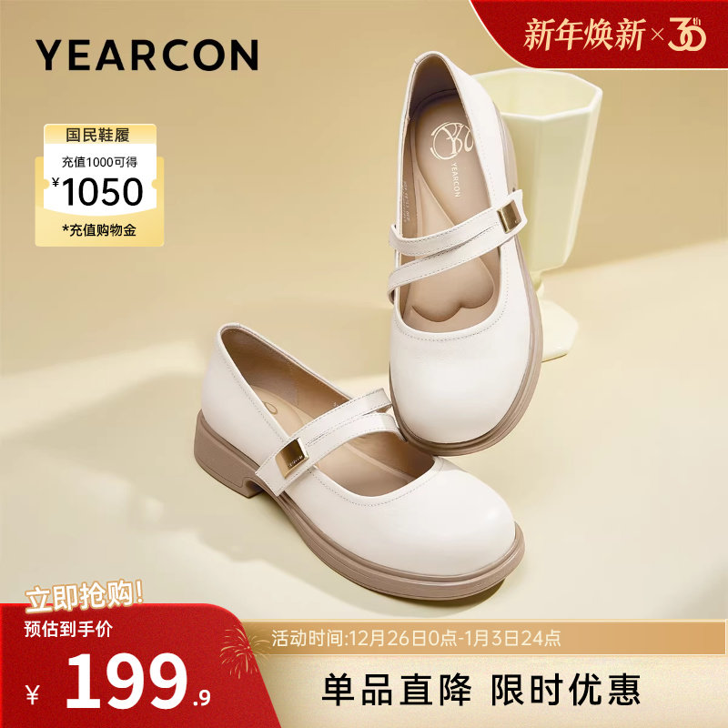 意尔康女鞋2025新款真皮法式玛丽珍鞋粗跟仙女风单鞋小皮鞋配裙子