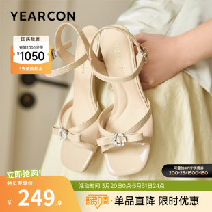 意尔康女鞋2026夏季新款绝美凉鞋外穿配裙子仙女风法式气质高跟鞋