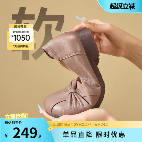 意尔康女鞋官方旗舰店
