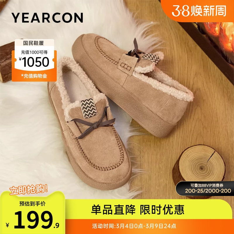 意尔康女鞋2025冬季加绒保暖全包勃肯鞋休闲毛毛鞋平底雪地靴棉鞋