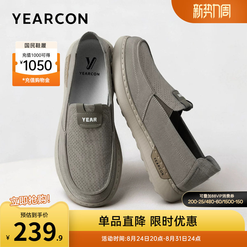 意尔康男鞋官方旗舰店										
