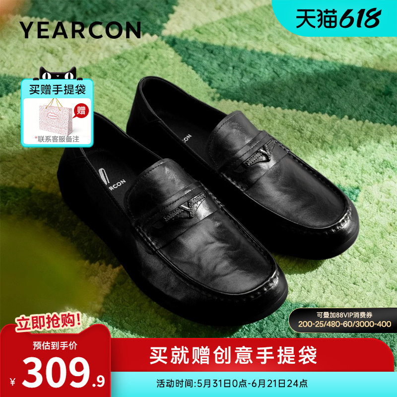 意尔康父亲节礼物男鞋2026新款真皮休闲皮鞋男士软底爸爸鞋乐福鞋