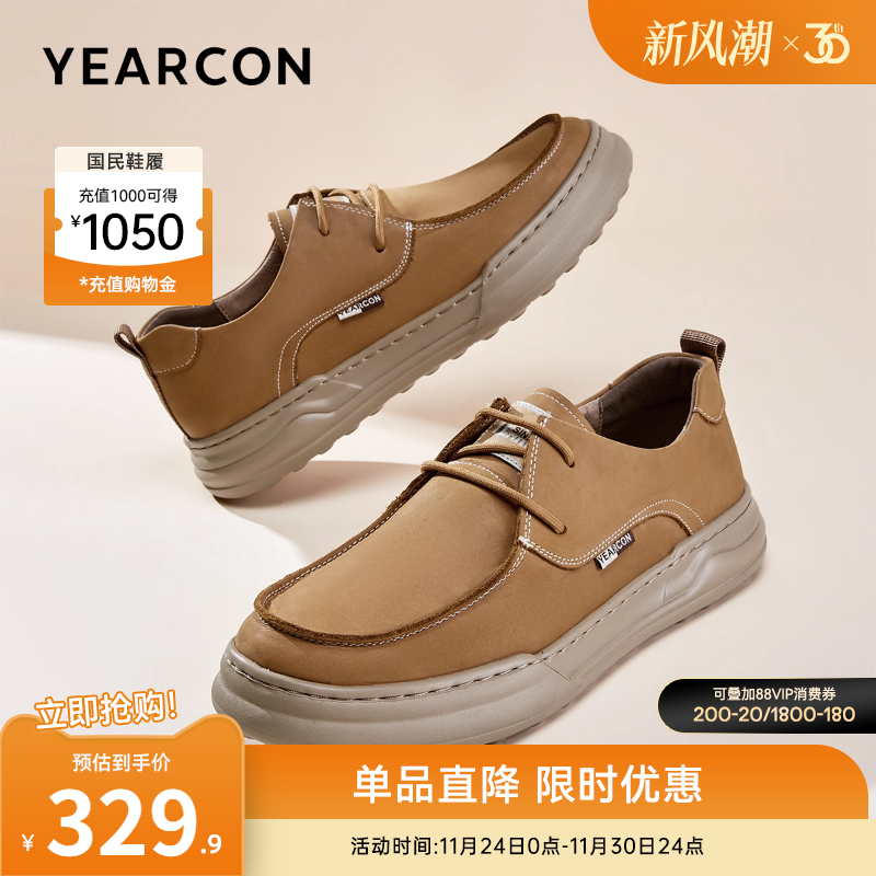 意尔康男鞋官方旗舰店