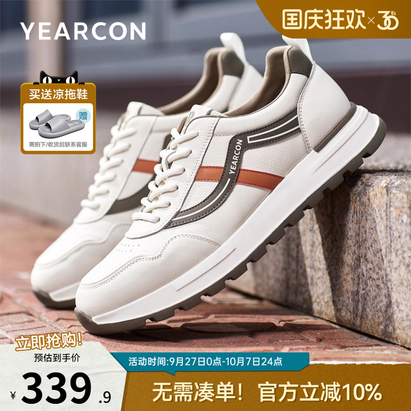意尔康男鞋官方旗舰店牛皮跑步鞋