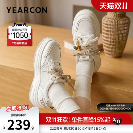 意尔康女鞋2026夏季女士透气运动休闲板鞋厚底小白鞋小个子单鞋