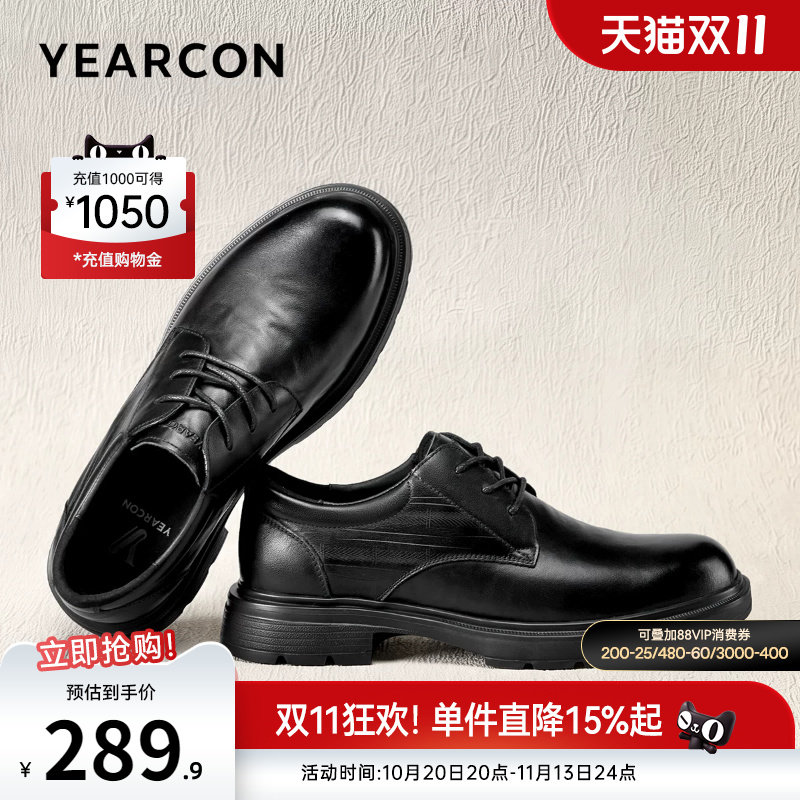 意尔康男鞋官方旗舰店