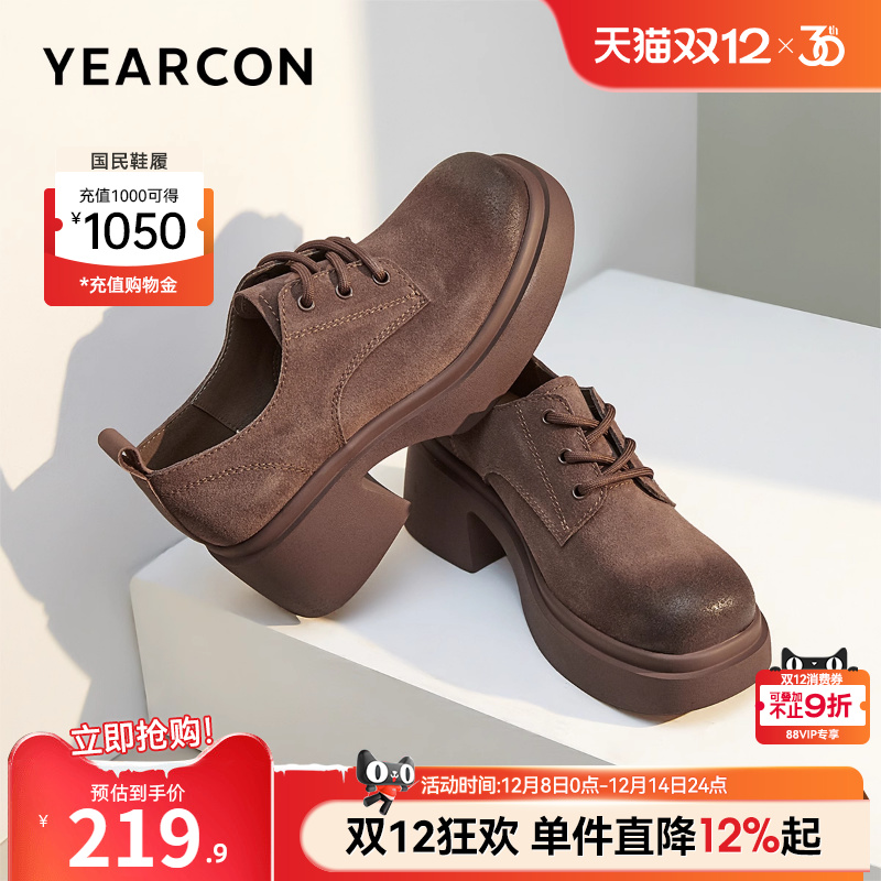 粗跟单鞋意尔康高跟英伦风