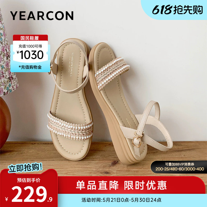 意尔康女鞋2026夏天女士舒适坡跟妈妈凉鞋软底外穿中老年母亲老人
