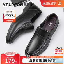 意尔康男鞋真皮商务休闲皮鞋男士冬秋中年爸爸鞋子男款加绒版棉鞋