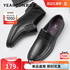 意尔康男鞋真皮商务休闲皮鞋男士冬秋中年爸爸鞋子男款加绒版棉鞋