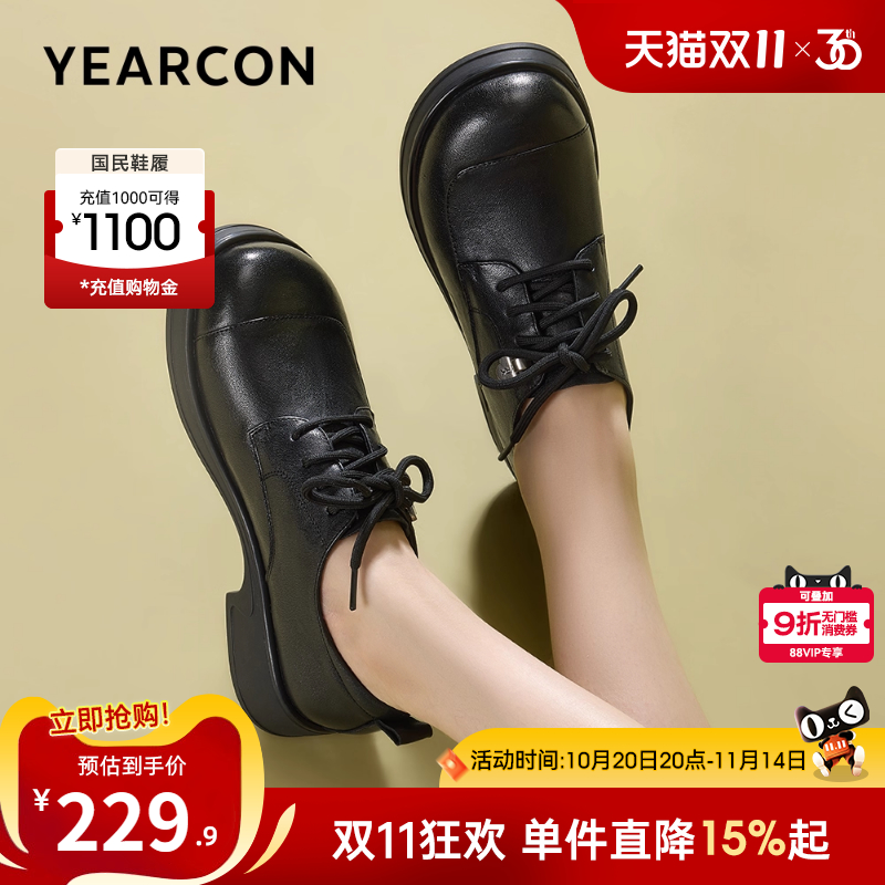 意尔康女鞋官方旗舰店