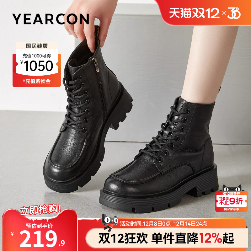 意尔康女鞋冬季真皮复古户外休闲加绒马丁靴粗跟英伦风短靴小个子