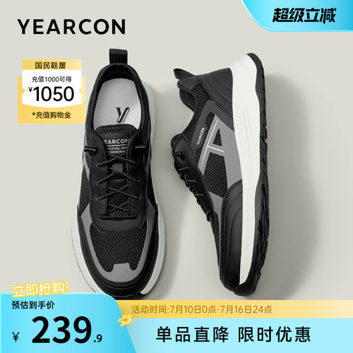 意尔康男鞋官方旗舰店轻便休闲鞋