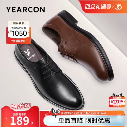 意尔康男鞋真皮商务舒适德比皮鞋