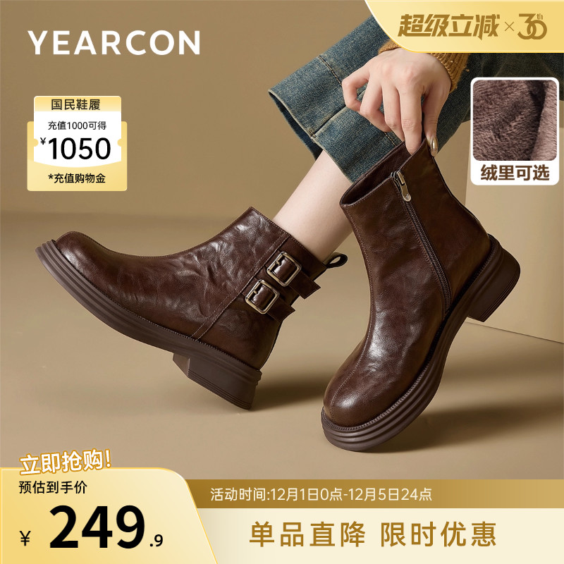 意尔康女鞋官方旗舰店