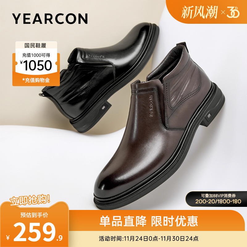 意尔康男鞋官方旗舰店