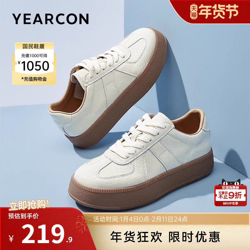意尔康女鞋春秋季德训鞋休闲单鞋厚底复古简约百搭小白鞋平底板鞋,女鞋,德训鞋,淘宝优惠券,粉丝福利购,淘宝优惠卷