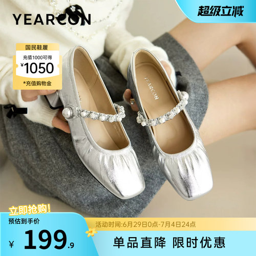 意尔康女鞋官方旗舰店
