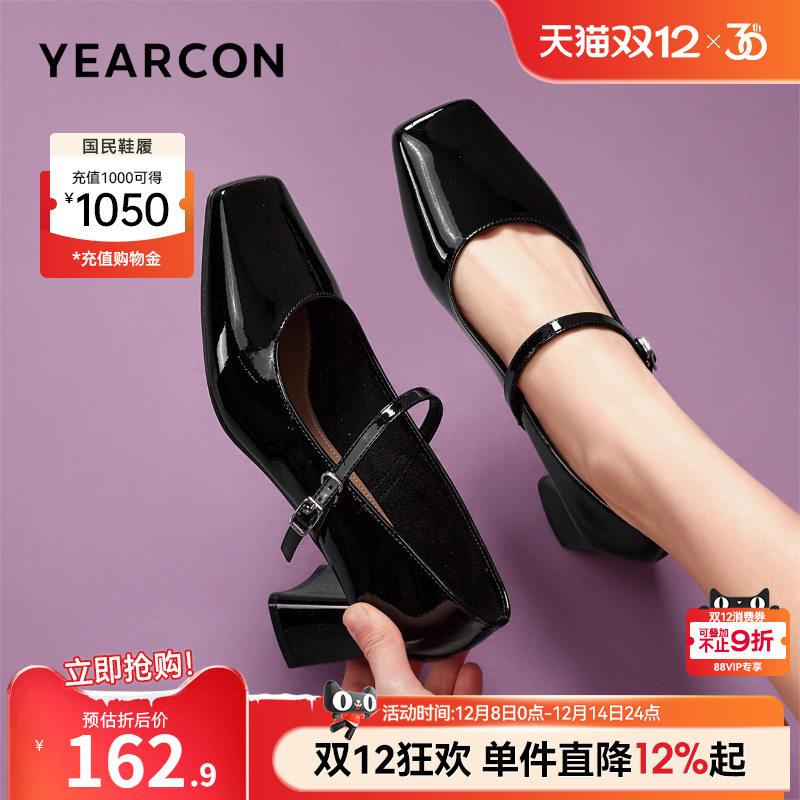 意尔康女鞋漆皮休闲粗跟单鞋