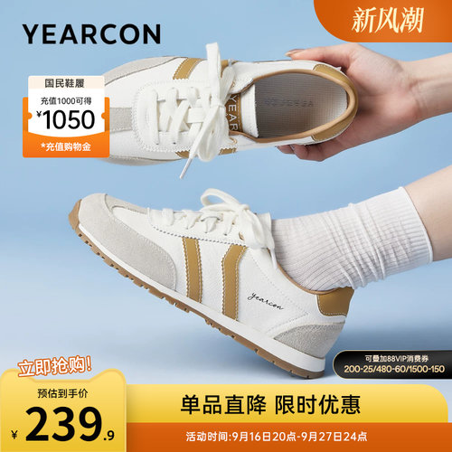 意尔康女鞋官方旗舰店