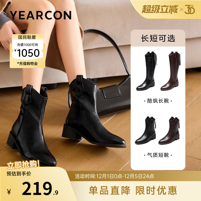 意尔康女鞋官方旗舰店