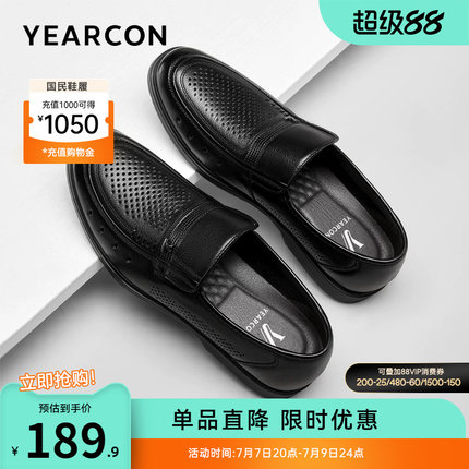 意尔康男鞋2026新款夏季薄款真皮透气爸爸鞋休闲皮鞋一脚蹬皮凉鞋