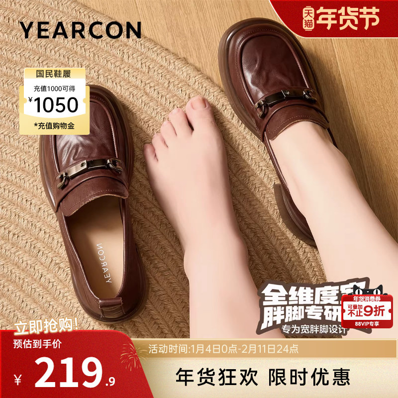 意尔康女鞋春秋季真皮粗跟乐福鞋大码英伦风小皮鞋通勤高跟单鞋