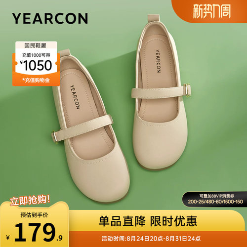 意尔康女鞋官方旗舰店
